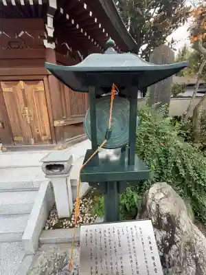 西音寺(東京都)