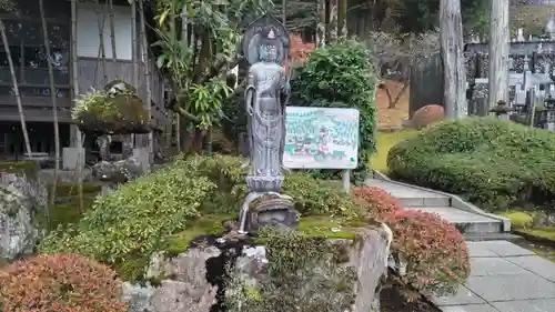 大渕寺(埼玉県)