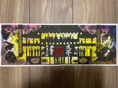 切り絵御朱印
『八女福島の燈籠人形』
春景色筑紫潟名島詣ver.