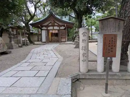 西宮神社(兵庫県)