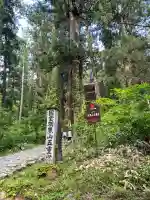 羽黒山五重塔(出羽三山神社)の{uncategorized: "未分類", other: "その他", undefined: "問題あり", building: "その他建物", grave: "お墓", sacred_gate: "鳥居", guardian: "狛犬", statue: "像", buddha: "仏像", history: "歴史", nature: "自然", garden: "庭園", animal: "動物", pagoda: "塔", temizu: "手水舎", mountain_gate: "山門・神門", sanctuary: "本殿・本堂", subordinate: "末社・摂社", art: "芸術", scenery: "景色", jizo: "地蔵", ema: "絵馬", goshuin: "御朱印", omikuji: "おみくじ", items: "授与品その他", amulet: "お守り", goshuincho: "御朱印帳", eats: "食事", festival: "お祭り", votive_dance: "神楽", shichigosan: "七五三参", wedding: "結婚式", experience: "体験その他", initially: "初詣", around: "周辺", anti_infection: "感染症対策"}
