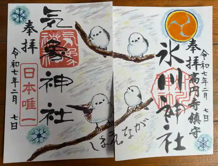 高円寺氷川神社(東京都)