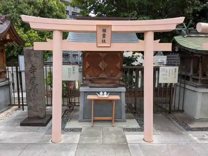 鶴見神社(神奈川県)