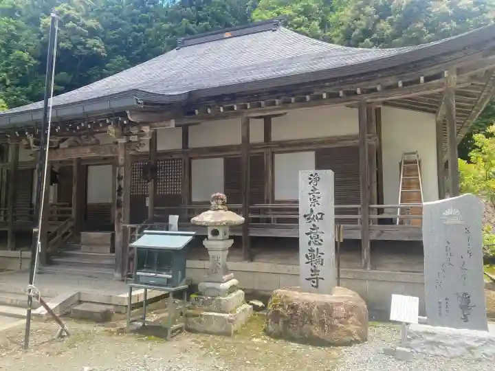 如意輪寺(福岡県)