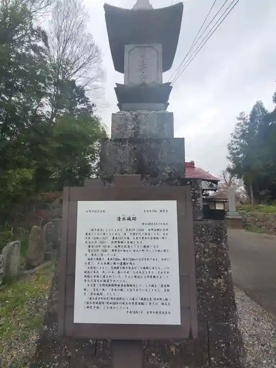 興聖寺のその他建物