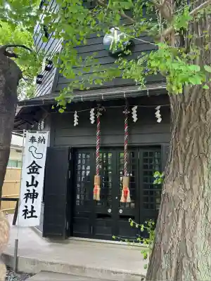 金山神社(若宮八幡宮境内社)(神奈川県)