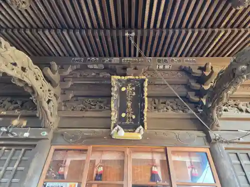 四郎介稲荷神社(茨城県)