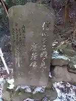熊野神社(大分県)