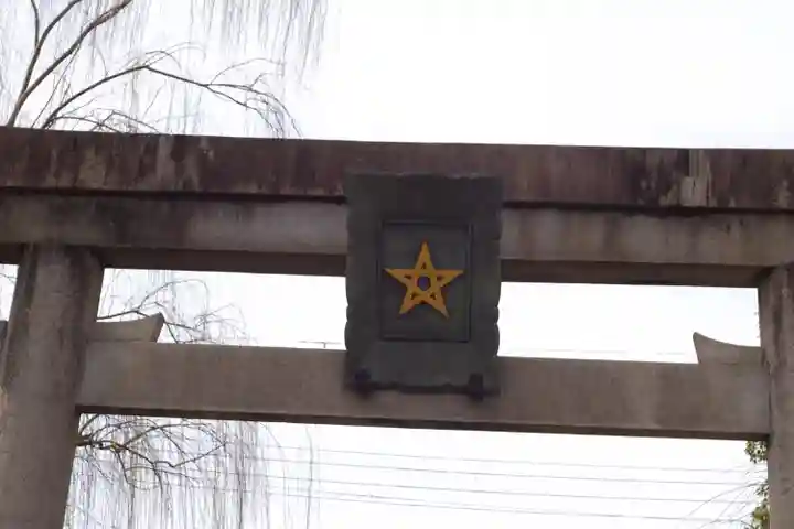 晴明神社(京都府)