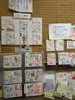 三輪神社(愛知県)