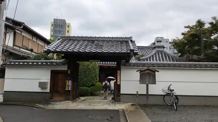 来迎堂 新善光寺(京都府)