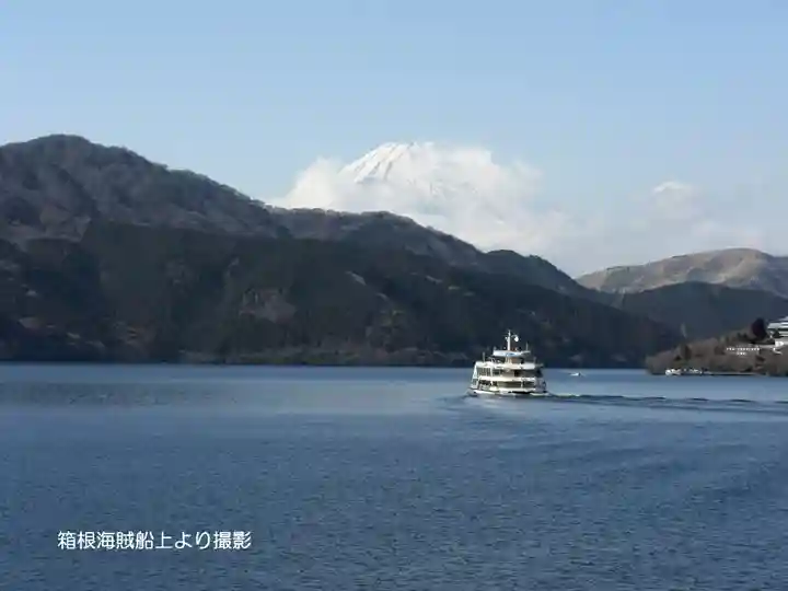 箱根神社の周辺