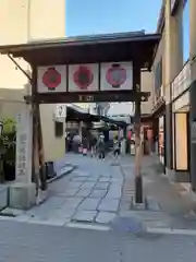 法善寺の鳥居