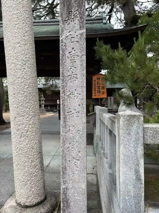 賣布神社(島根県)