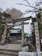 海南神社(神奈川県)