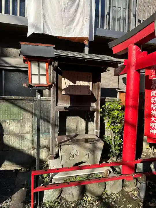 小野弁財天神社(神奈川県)