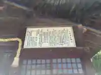 與賀神社(佐賀県)