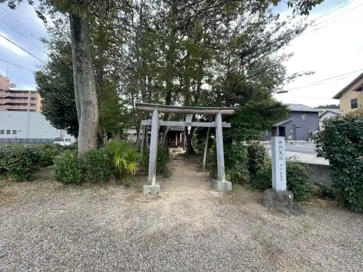 弁財天社の{uncategorized: "未分類", other: "その他", undefined: "問題あり", building: "その他建物", grave: "お墓", sacred_gate: "鳥居", guardian: "狛犬", statue: "像", buddha: "仏像", history: "歴史", nature: "自然", garden: "庭園", animal: "動物", pagoda: "塔", temizu: "手水舎", mountain_gate: "山門・神門", sanctuary: "本殿・本堂", subordinate: "末社・摂社", art: "芸術", scenery: "景色", jizo: "地蔵", ema: "絵馬", goshuin: "御朱印", omikuji: "おみくじ", items: "授与品その他", amulet: "お守り", goshuincho: "御朱印帳", eats: "食事", festival: "お祭り", votive_dance: "神楽", shichigosan: "七五三参", wedding: "結婚式", experience: "体験その他", initially: "初詣", around: "周辺", anti_infection: "感染症対策"}