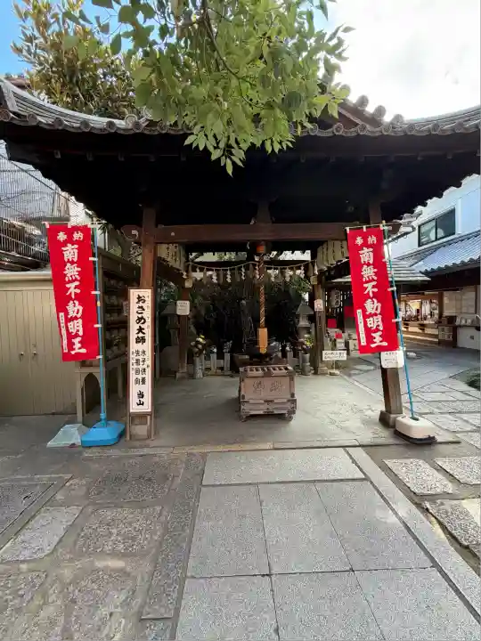 全興寺(大阪府)