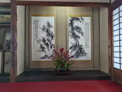 雲龍院(京都府)