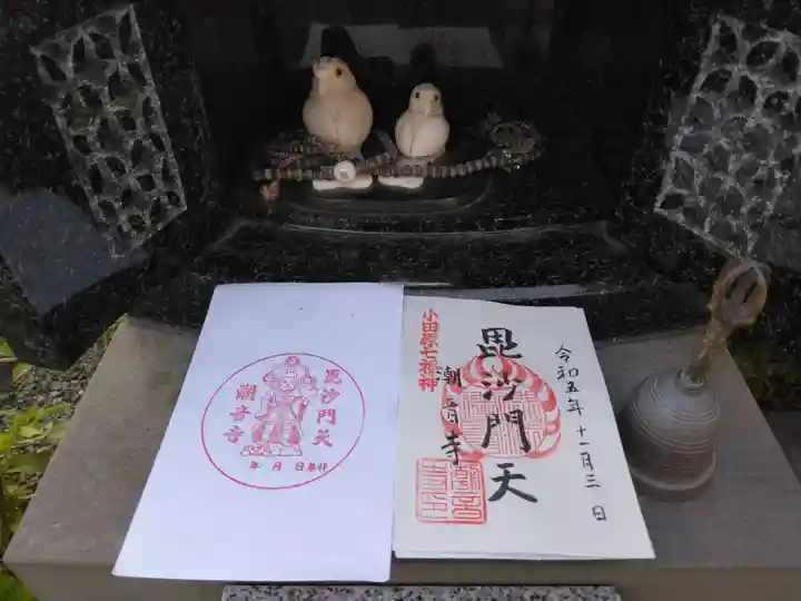 潮音寺(神奈川県)