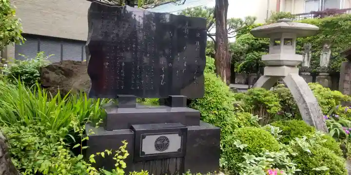 勝専寺(東京都)