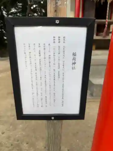 生松天神社の{uncategorized: "未分類", other: "その他", undefined: "問題あり", building: "その他建物", grave: "お墓", sacred_gate: "鳥居", guardian: "狛犬", statue: "像", buddha: "仏像", history: "歴史", nature: "自然", garden: "庭園", animal: "動物", pagoda: "塔", temizu: "手水舎", mountain_gate: "山門・神門", sanctuary: "本殿・本堂", subordinate: "末社・摂社", art: "芸術", scenery: "景色", jizo: "地蔵", ema: "絵馬", goshuin: "御朱印", omikuji: "おみくじ", items: "授与品その他", amulet: "お守り", goshuincho: "御朱印帳", eats: "食事", festival: "お祭り", votive_dance: "神楽", shichigosan: "七五三参", wedding: "結婚式", experience: "体験その他", initially: "初詣", around: "周辺", anti_infection: "感染症対策"}