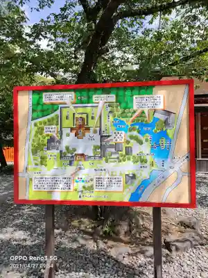 富士山本宮浅間大社のその他建物