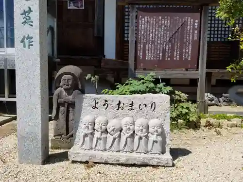 海龍寺(広島県)