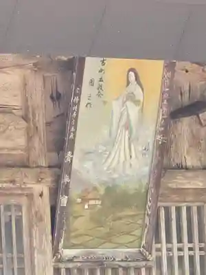 元伊勢内宮 皇大神社(京都府)