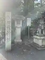 猿田彦神社(三重県)