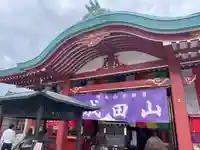 成田山横浜別院延命院(神奈川県)