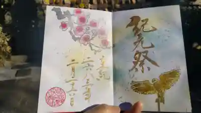 直書き