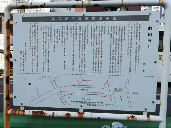 松秀寺のその他建物