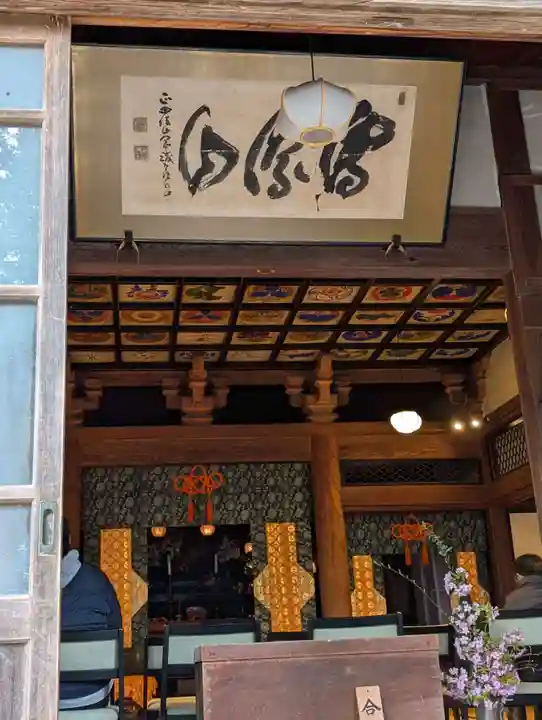 かっぱの寺 栖足寺(静岡県)