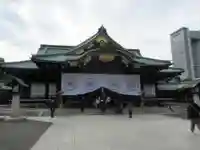 靖國神社(東京都)