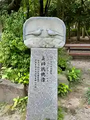 伊弉諾神宮(兵庫県)