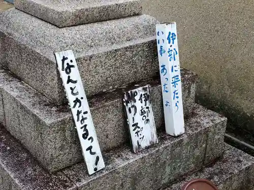 天津神社のその他建物