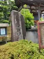 高長寺のその他建物