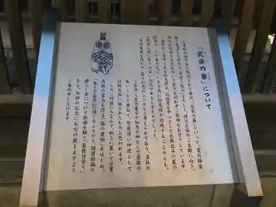 秩父神社の歴史
