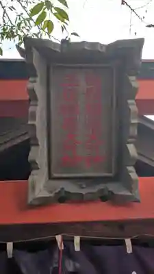 釋迦院(釈迦院)(大阪府)