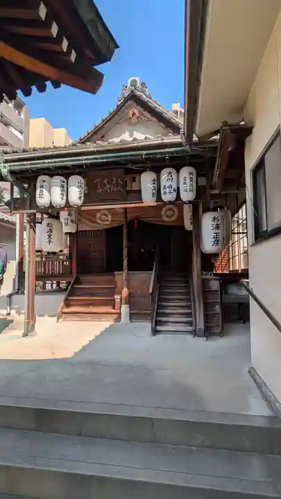法案寺南坊(大阪府)