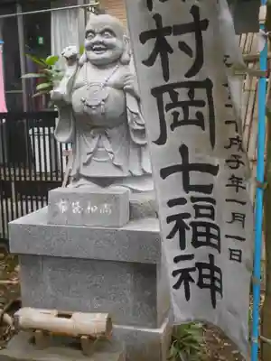 荒神神社の像