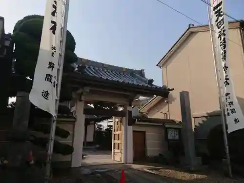 長伝寺の山門・神門