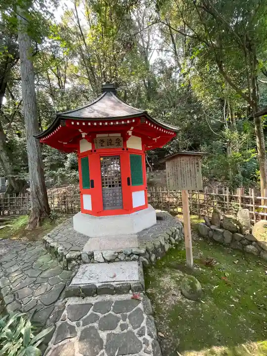 一條殿 新善光寺(京都府)