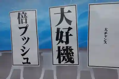 平等院(京都府)