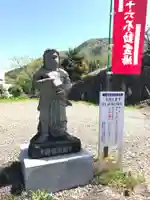 福性寺(徳島県)