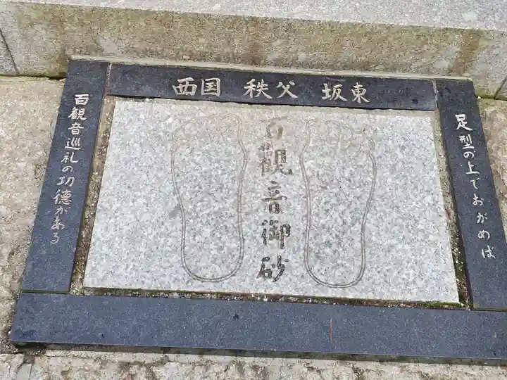 水潜寺のその他建物