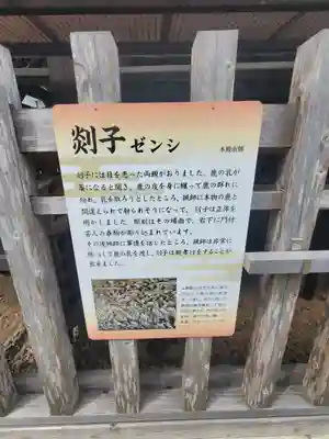 龍ケ崎八坂神社(茨城県)