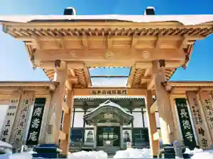 長徳寺の山門・神門(2021年01月02日(土) 15時13分30秒投稿)